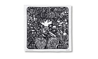 Ai Weiwei. The Silk Scarf ‘Citizens’ Investigation’