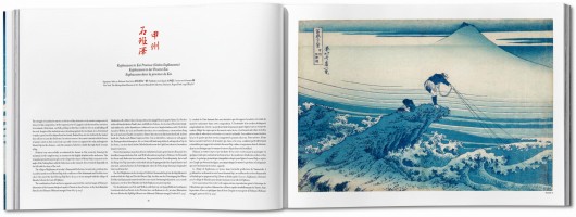 Hokusai. Thirty-six Views of Mount Fuji