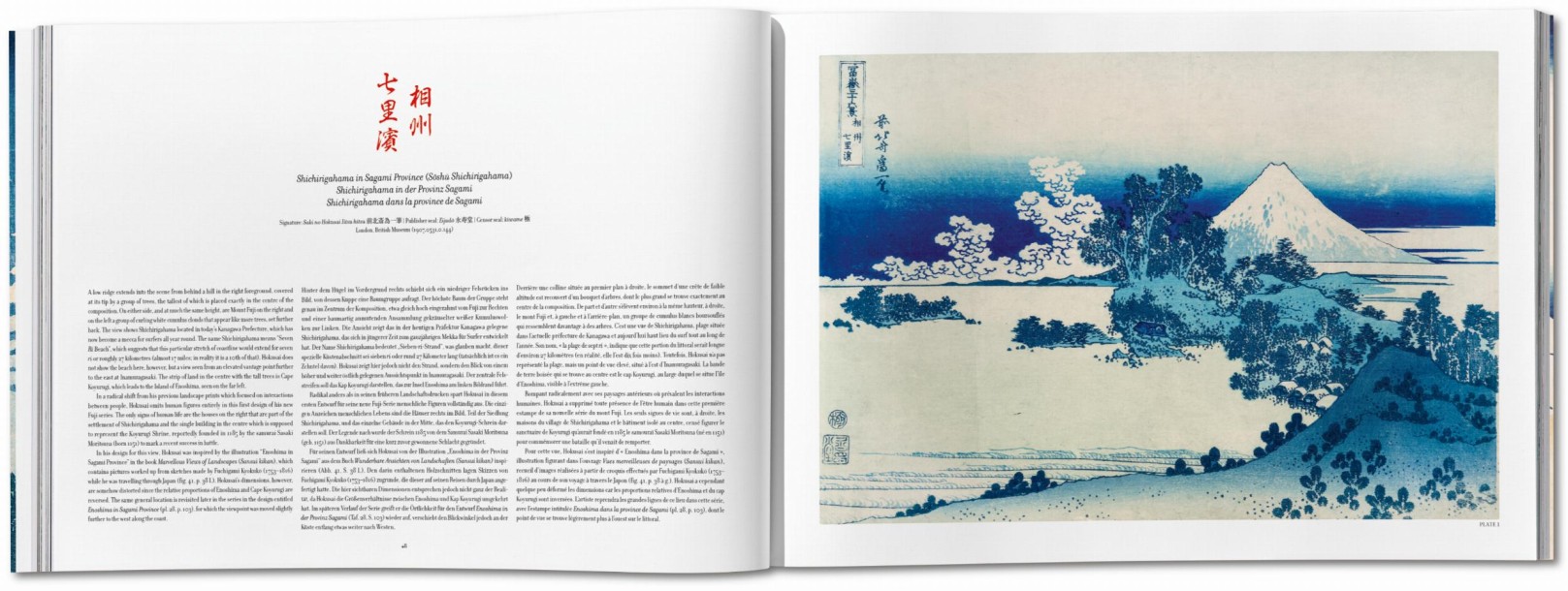 Hokusai. Thirty-six Views of Mount Fuji