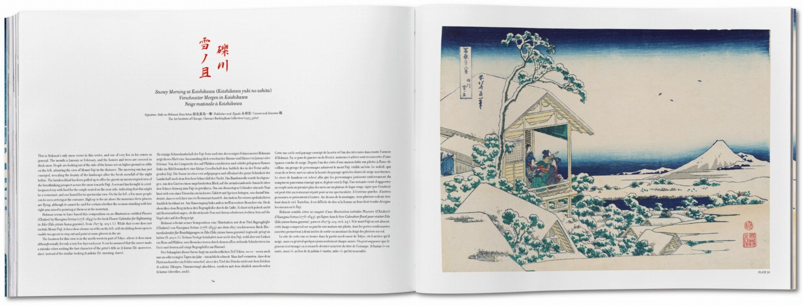 Hokusai. Thirty-six Views of Mount Fuji