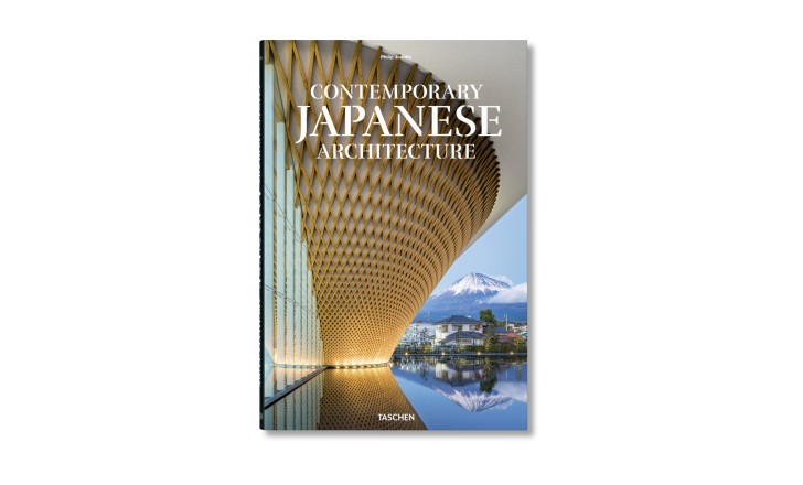 Contemporary Japanese Architecture